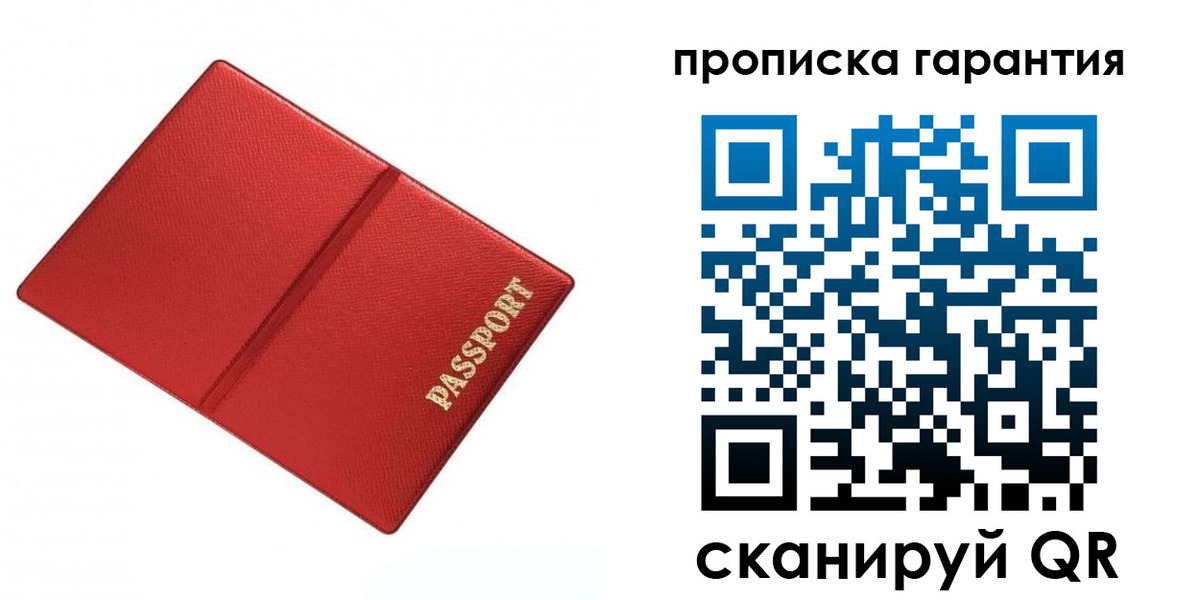 временная регистрация госуслуги в России