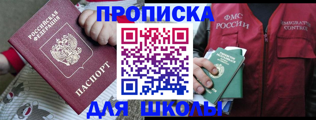 форма 3 в России